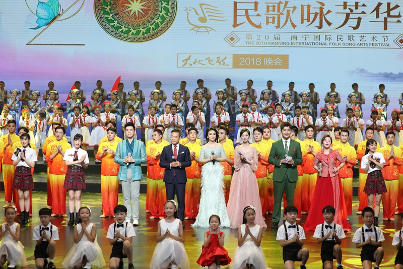 2.第20屆南寧國際民歌藝術節(jié)“大地飛歌·2018”晚會.jpg