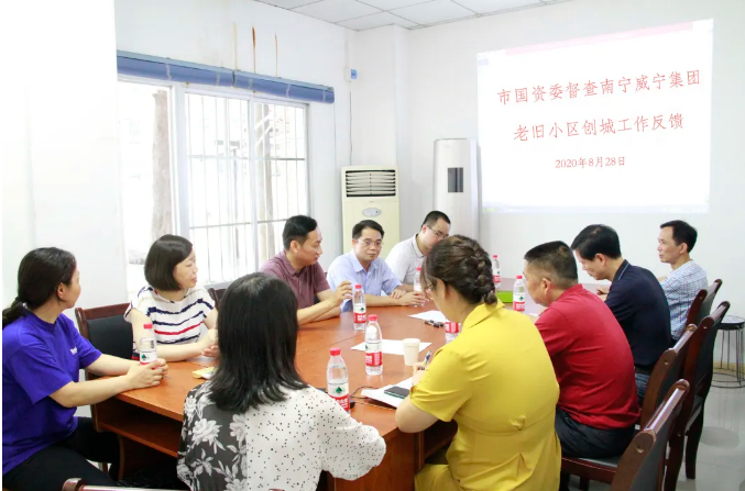 /QJ_032604674562.png 督查問題反饋會(huì)現(xiàn)場(chǎng).png