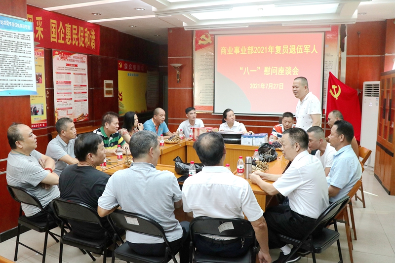 /QJ_798398465179.jpg 商業(yè)事業(yè)部座談會現場(拍攝:付磊).JPG