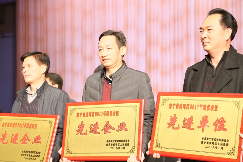 圖為集團黨委副書記馬超毅同志代表威寧投資集團領取獎牌。_副本.jpg