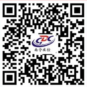 網(wǎng)上接種預約.jpg