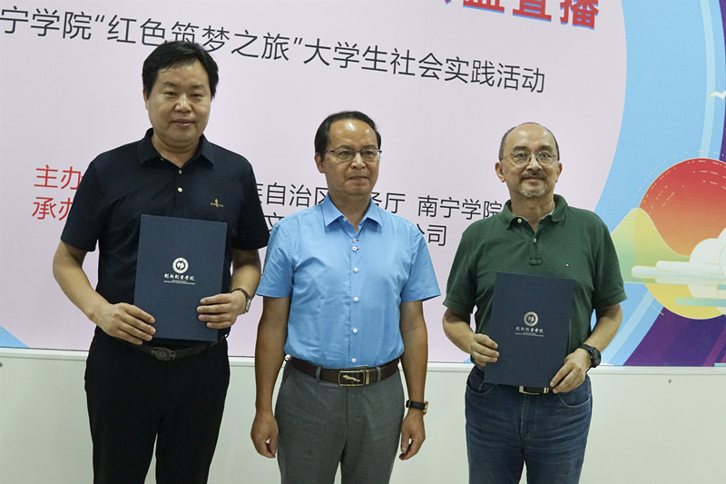 /QJ_135145455683.jpg 陳雄章副校長為許鋒利會(huì)長及李榕主席頒發(fā)聘書_副本.jpg