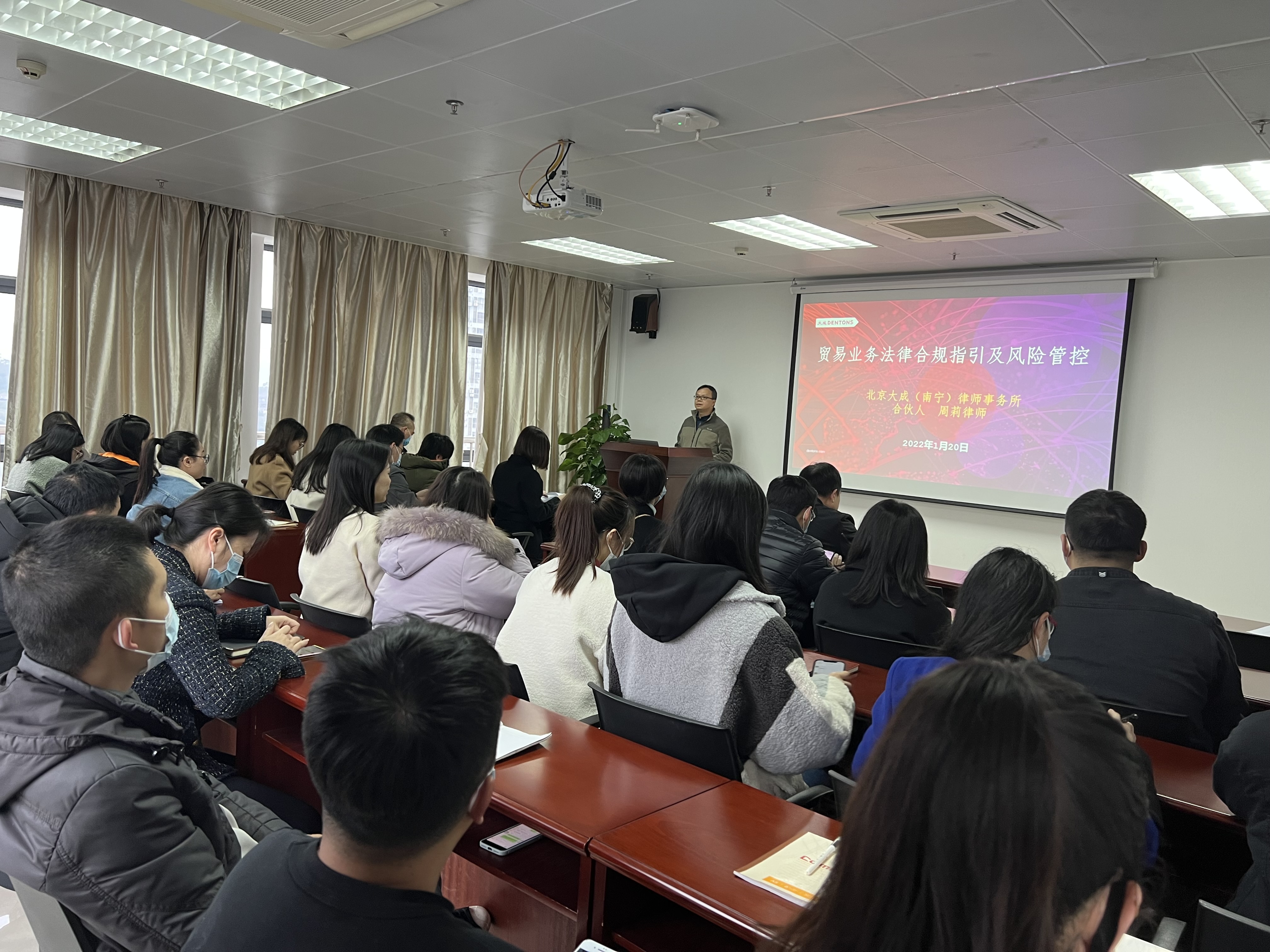 /QJ_353223436501.jpg 周莉律師主講照片.JPG