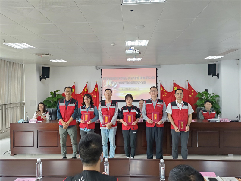 3.表彰2021年度先進(jìn)（黃盼堅(jiān)拍攝）.jpg