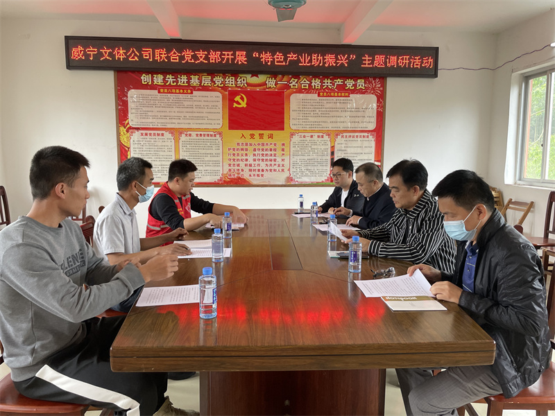 /QJ_112483473608.jpg 圖2 幫扶工作專題座談交流會現(xiàn)場.jpg