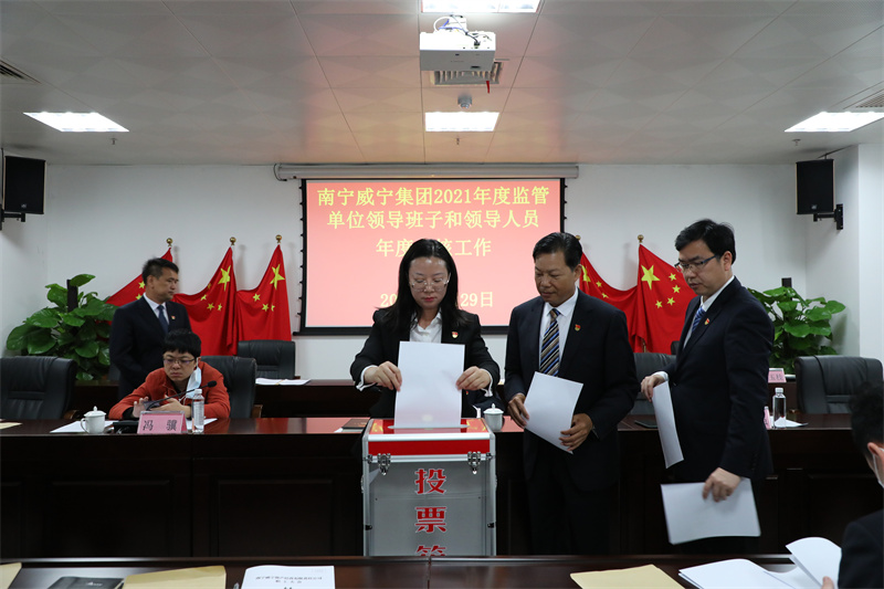 6.民主測評投票.jpg