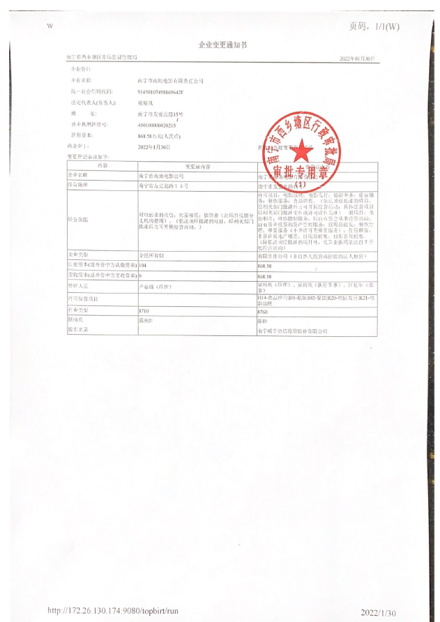 /QJ_353164699782.png 22.png